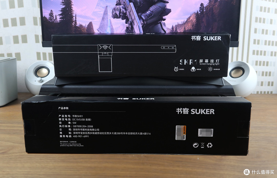 熬夜办公不眼酸——书客SKR1护眼灯体验