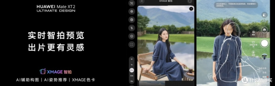 华为Mate XT 2 非凡大师正式开售,门店迎来取机与体验热潮
