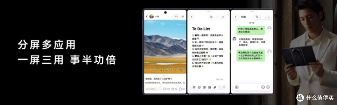 华为Mate XT 2 非凡大师正式开售,门店迎来取机与体验热潮