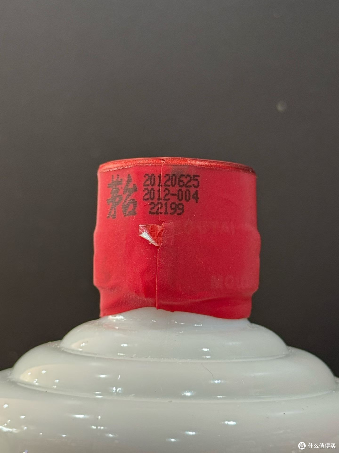 下班微醺，2012年43度老茅台，独处的治愈时刻
