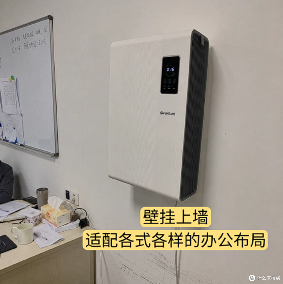 办公室烟味太重，拾梧FW01壁挂式空气净化器​到底值不值得买？