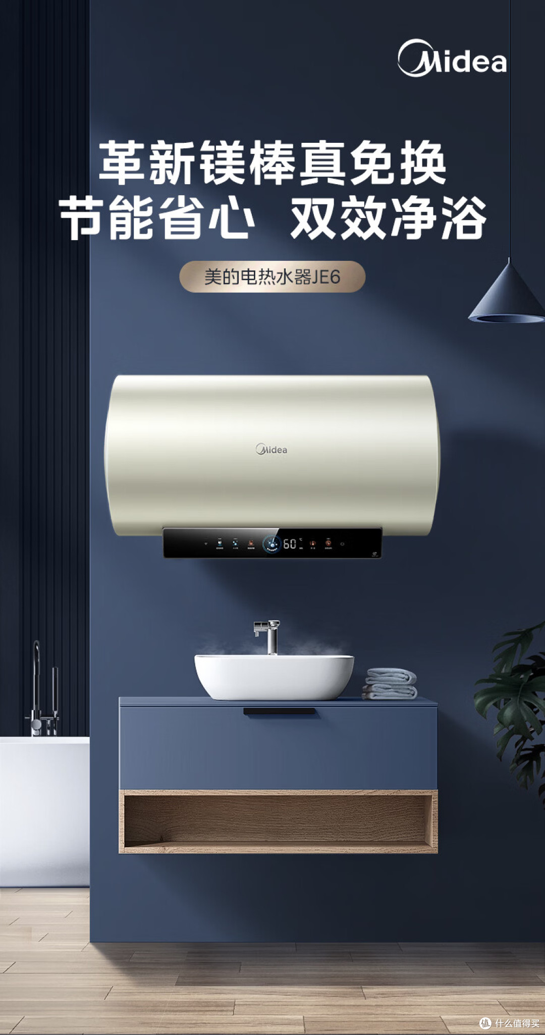 新房选电热水器还是燃气热水器?电热水器这样选舒适又省钱!