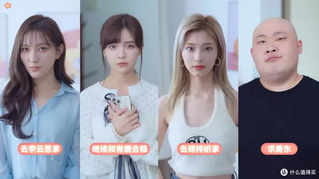 我咄咄逼人？盘点那些90％特别好评的国产真人影游