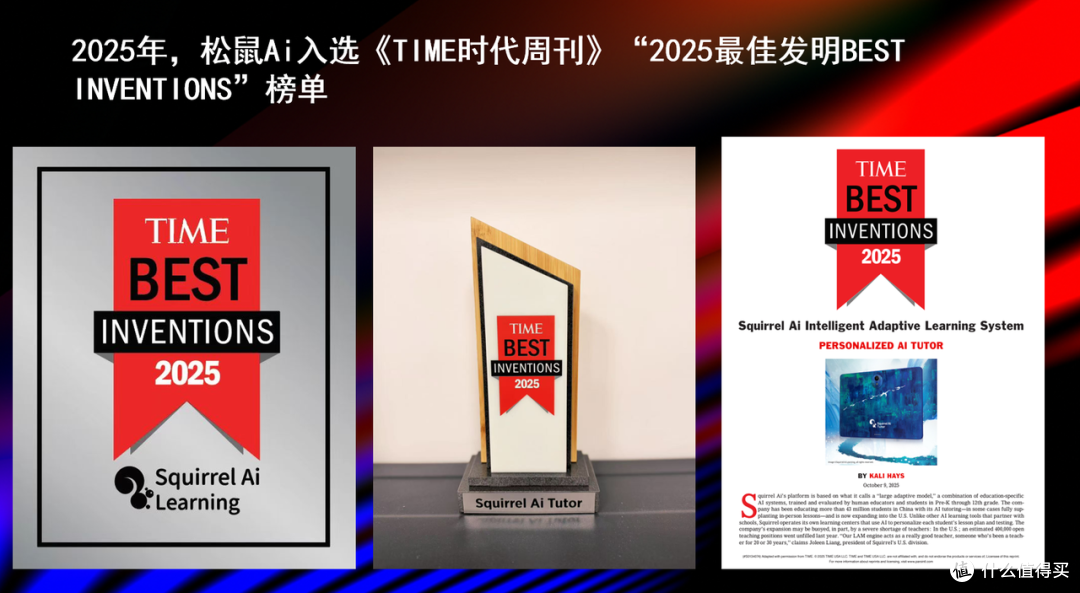 学习基础需巩固的孩子适合用学习机吗?我陪孩子用下来的几点感受