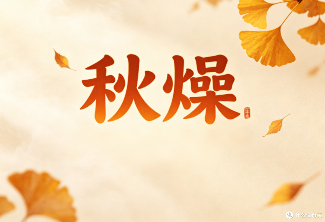 入秋最该戒掉的家常菜配料，家家户户都有，很多人还在天天吃