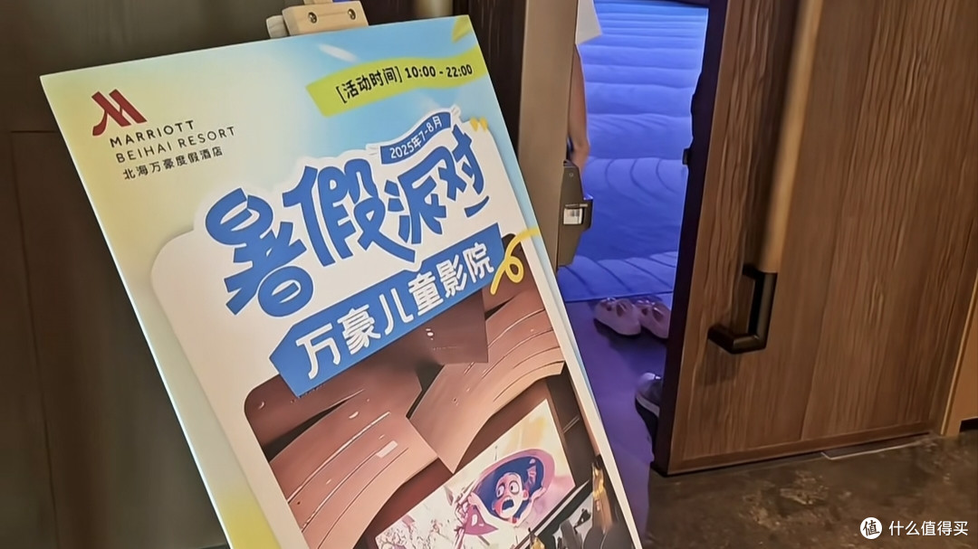 海景套房推门就是银滩,把一天留给海|北海万豪度假酒店实住测评