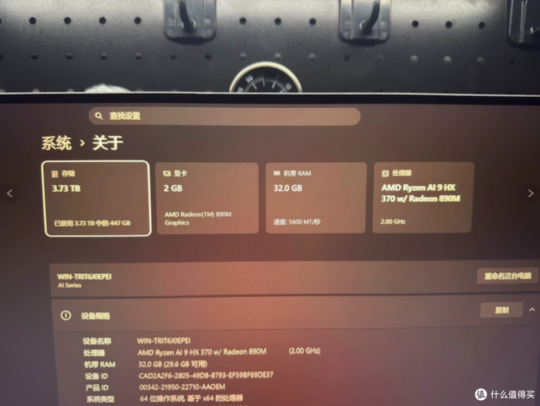 二手鱼塘惊现铭凡X1小主机!锐龙AI9 HX370小主机仅3120元