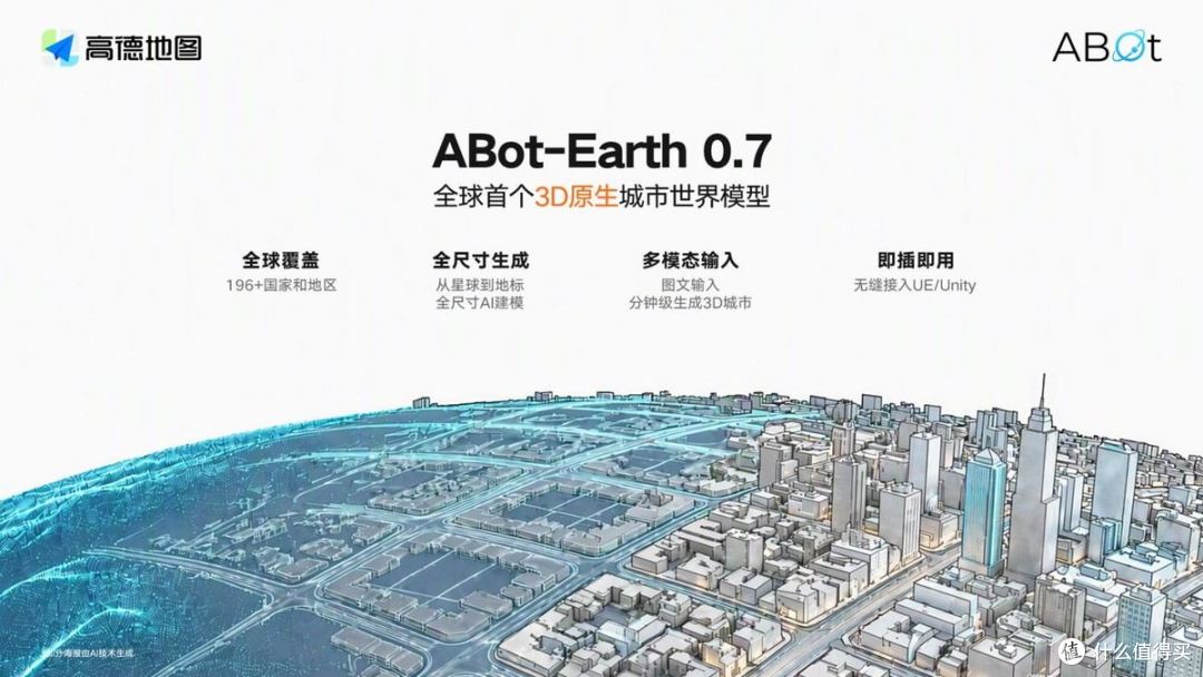 今日AI圈值得关注的动态 2026年9月12日