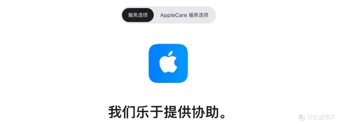 iPhone 18 Pro Max 维修价公布 :换屏 3198 元,电池 1048 元
