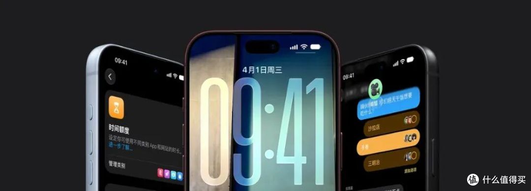 iPhone 18 Pro Max 维修价公布 :换屏 3198 元,电池 1048 元