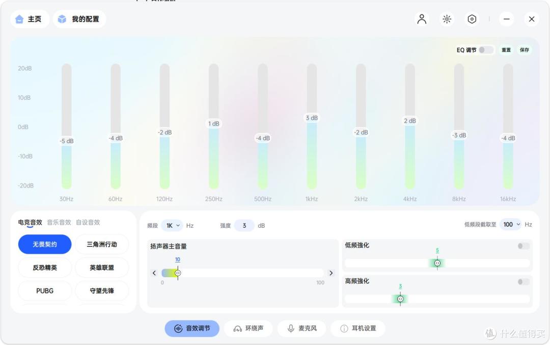 诺基亚换电池的快乐回来了！秒换电不断电雷柏VE3续航实测太顶了