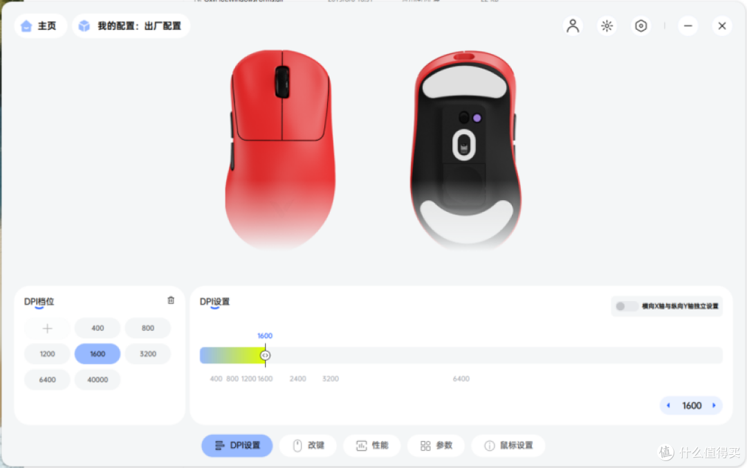 高配平价再进阶：雷柏VT3s PRO V2、VT3 V2二代8K版开箱体验