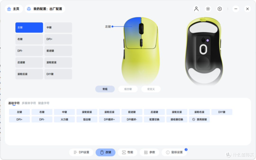高配平价再进阶：雷柏VT3s PRO V2、VT3 V2二代8K版开箱体验