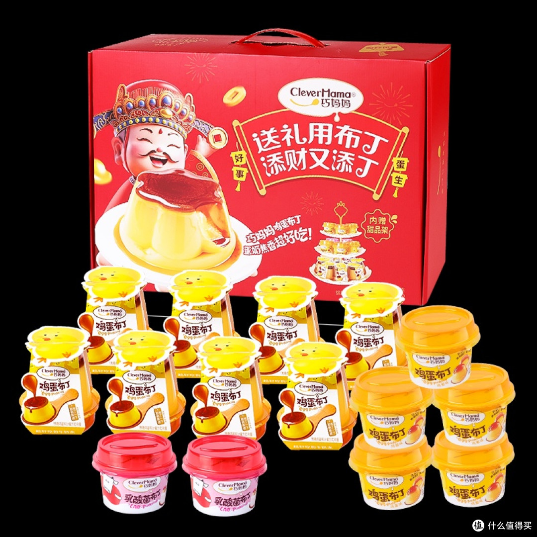 注：105g×12杯焦糖鸡蛋布丁礼盒，本次留下的第二款