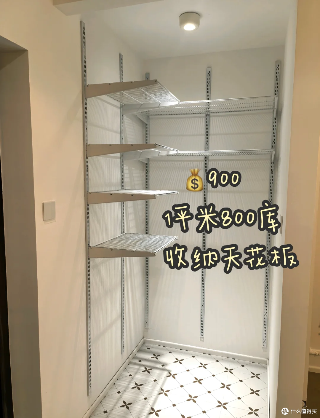 门口放鞋柜和鞋子物业不允许？看看年轻人的做法，省空间又整洁