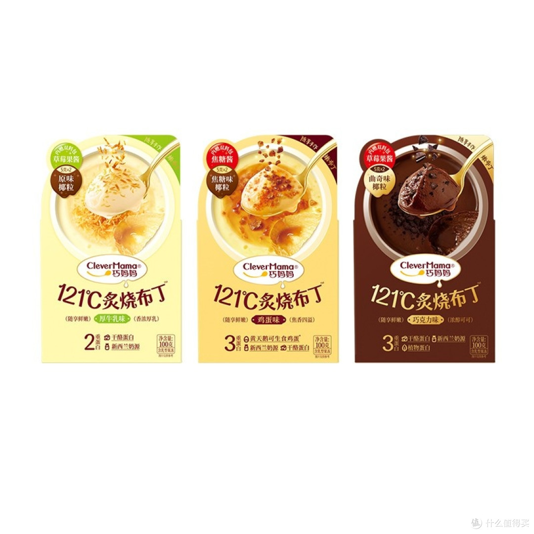 图注：大礼包里的杯装部分，100g一杯，独立封口