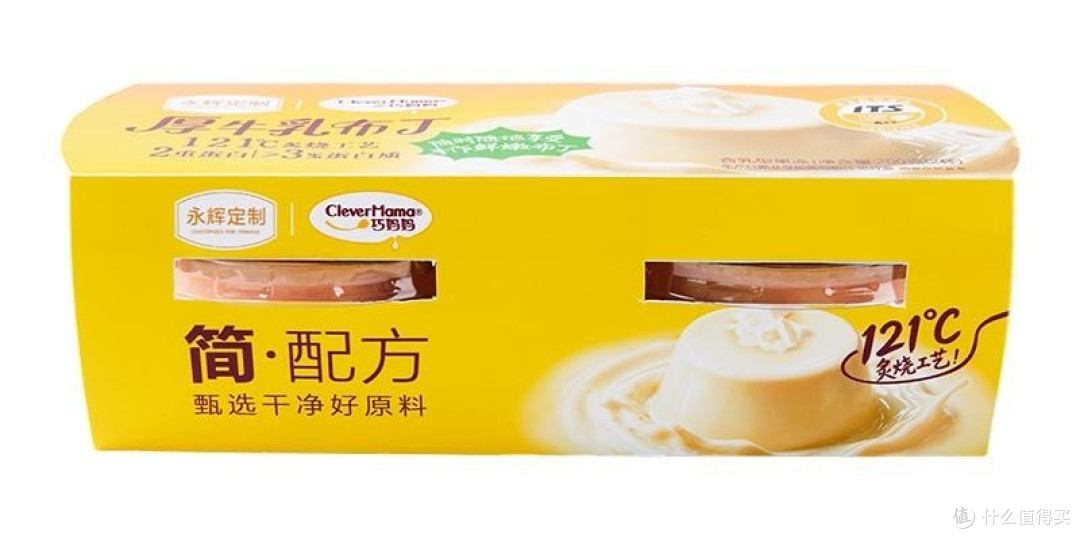 图注：100g×2盒装，盒装部分质地更厚