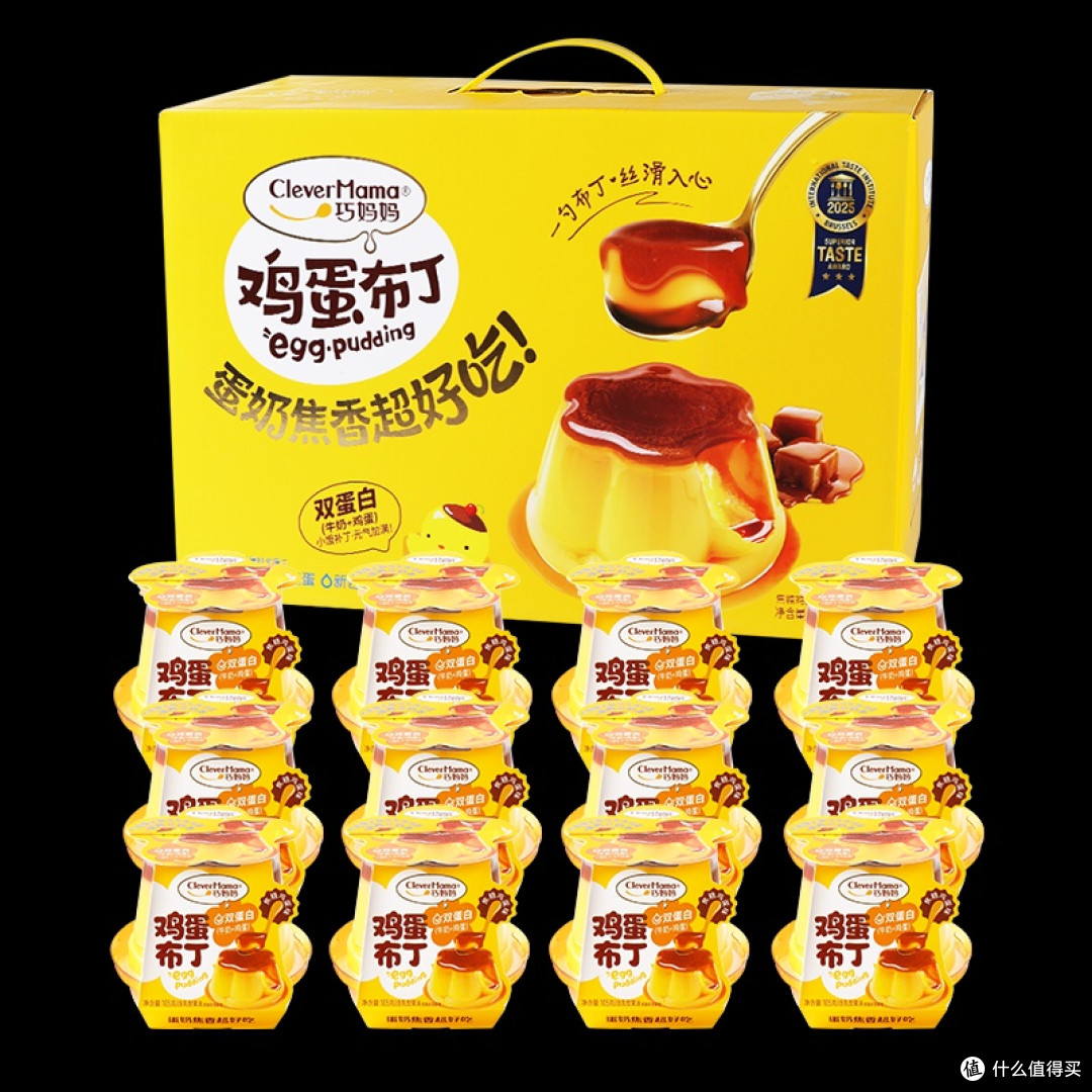 图注：826g(16杯)缤纷布丁礼盒，同属规整礼盒一类