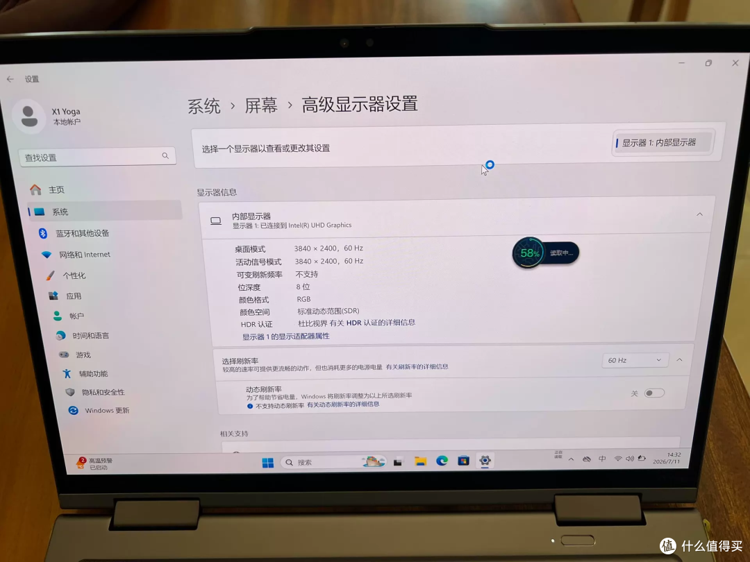 1599元捡漏ThinkPad 4K翻转触控屏工程机:无触控到底能不能买