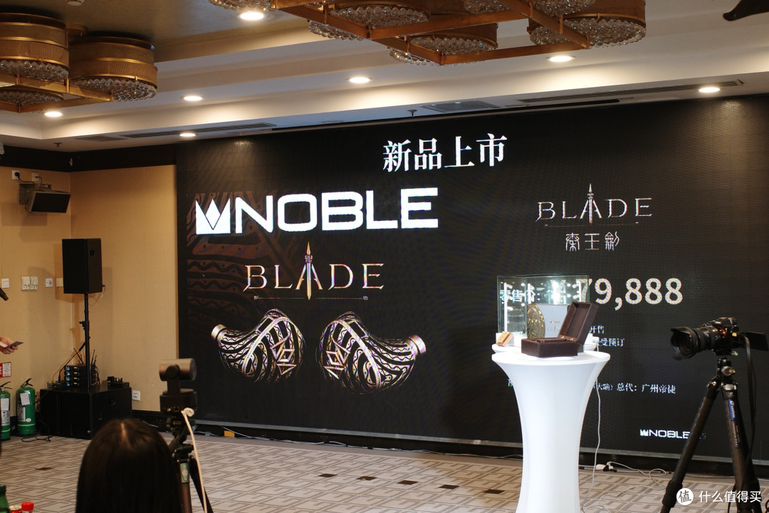 金声玉振：Noble Blade「秦王剑」发布会速记