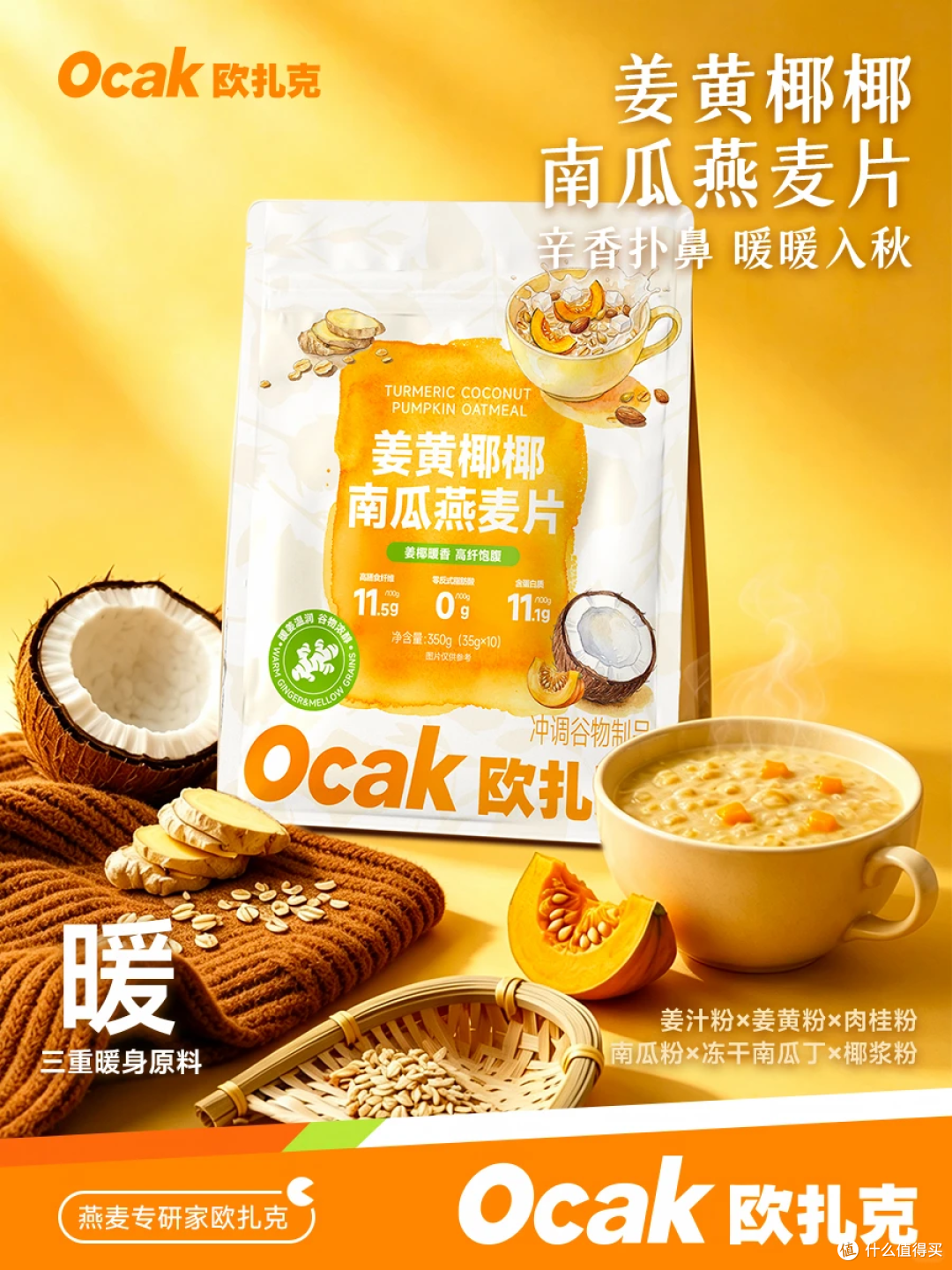 现在薯片都卷到天麻鸽子味了?本周新品太敢做,想吃赶紧入!