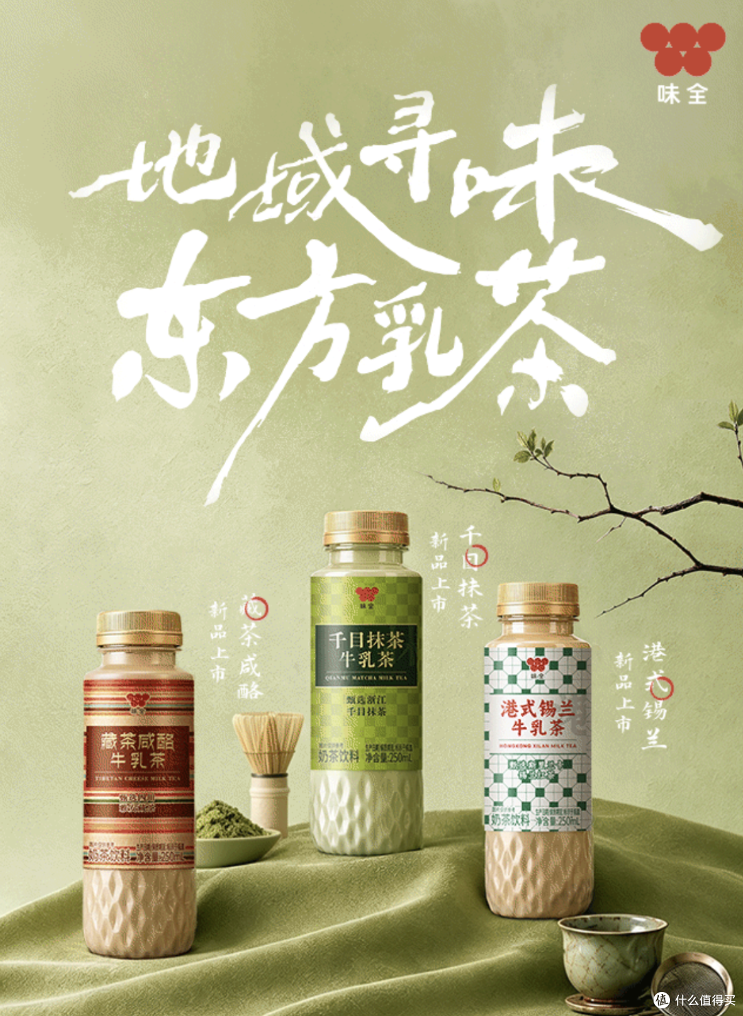 现在薯片都卷到天麻鸽子味了?本周新品太敢做,想吃赶紧入!