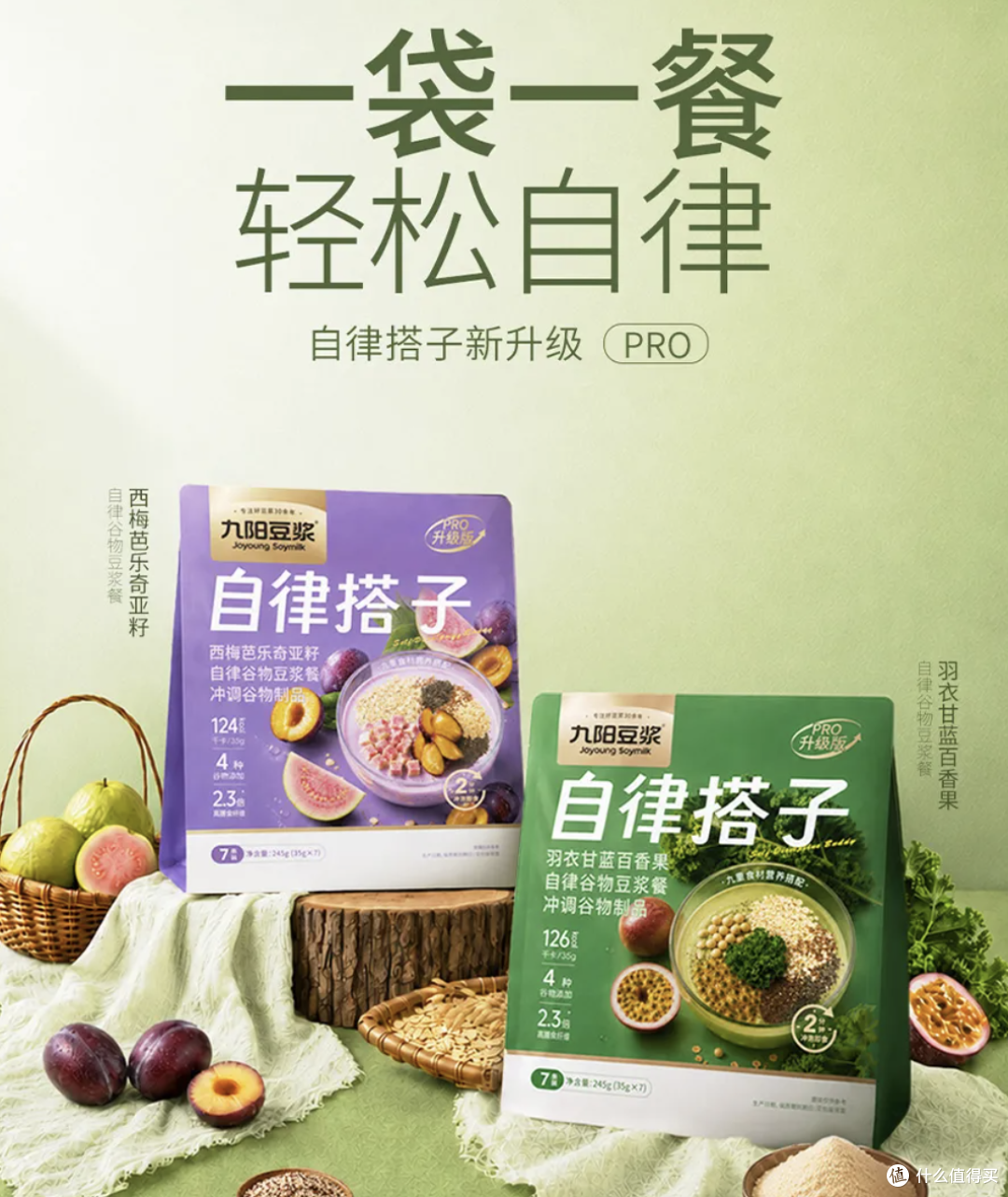 现在薯片都卷到天麻鸽子味了?本周新品太敢做,想吃赶紧入!