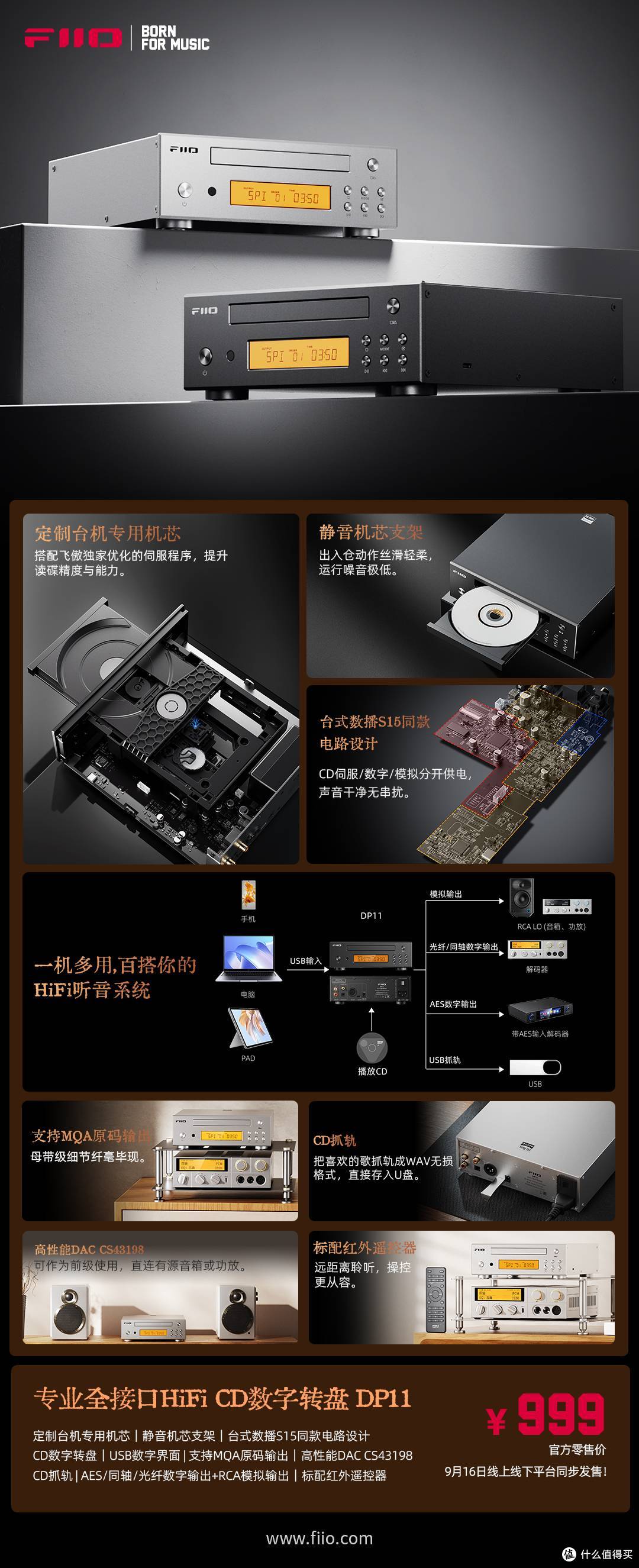 今天的飞傲,下饺子了!来看看众多新品
