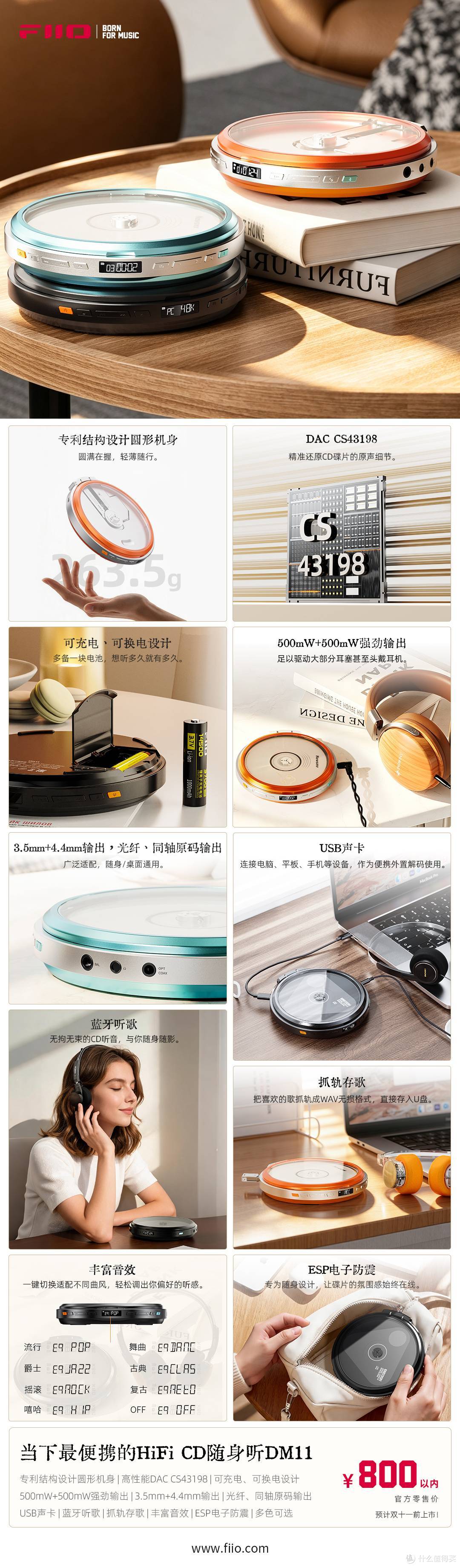 今天的飞傲,下饺子了!来看看众多新品