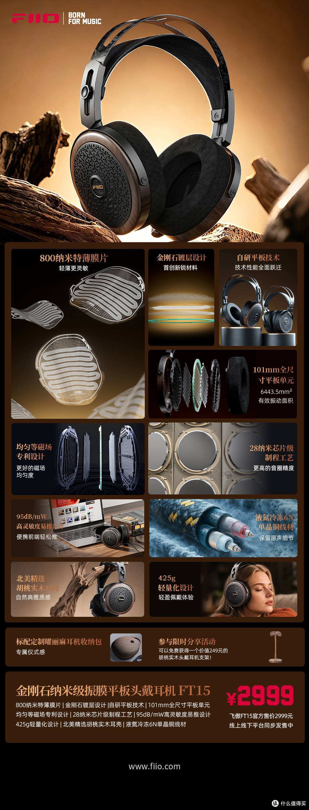 今天的飞傲,下饺子了!来看看众多新品
