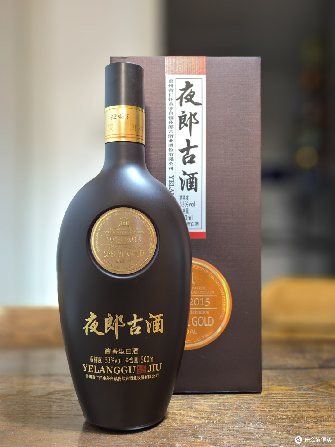 品酒笔记/被郎酒起诉的夜郎古酒「大金奖」什么味道？