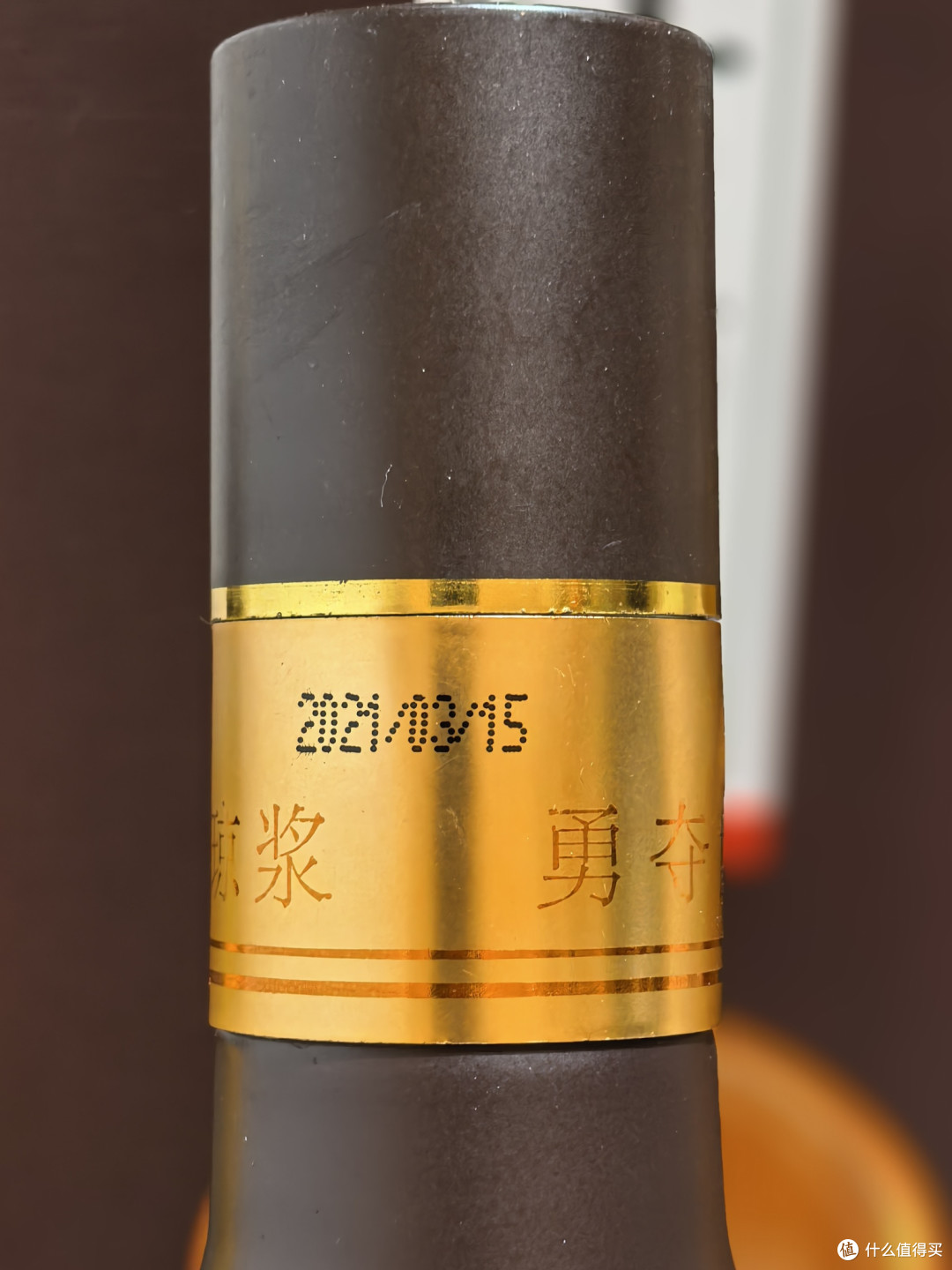 品酒笔记/被郎酒起诉的夜郎古酒「大金奖」什么味道？