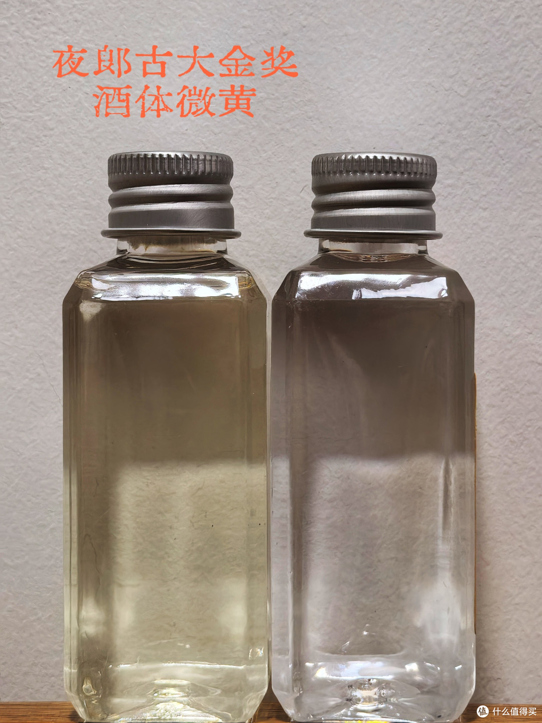 品酒笔记/被郎酒起诉的夜郎古酒「大金奖」什么味道？