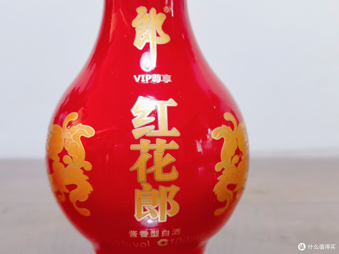 品酒笔记/被郎酒起诉的夜郎古酒「大金奖」什么味道？
