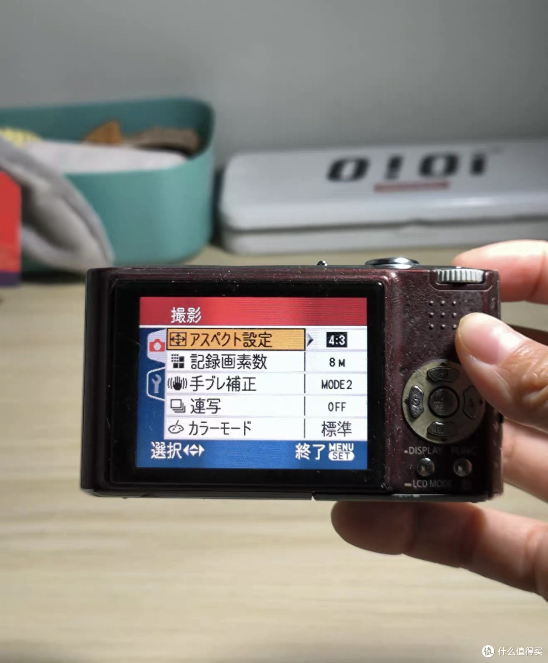 闲鱼捡漏日记|100块买到的松下FX33,战损版徕卡CCD真香!