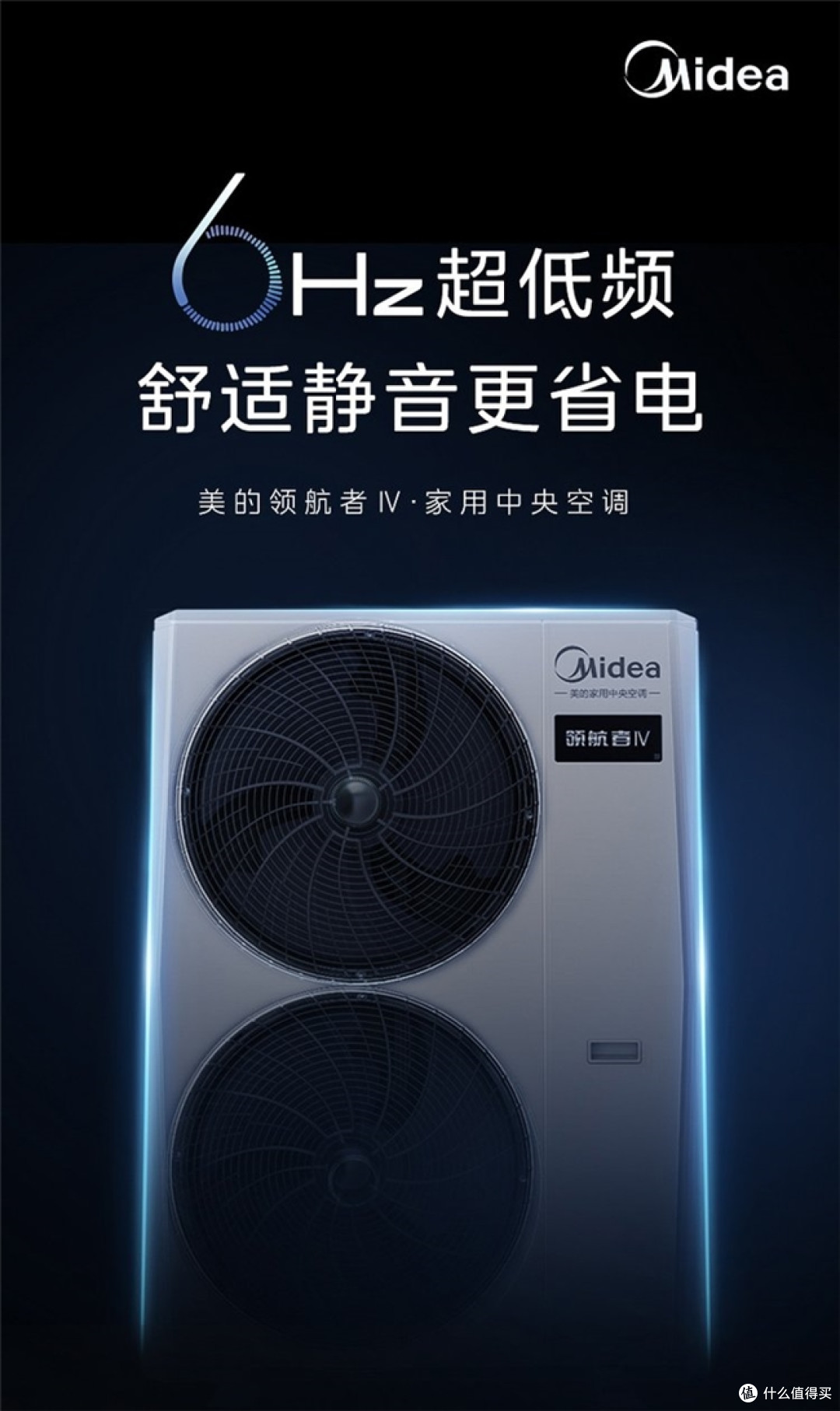 领航者4代有没有AI温湿精控?有
