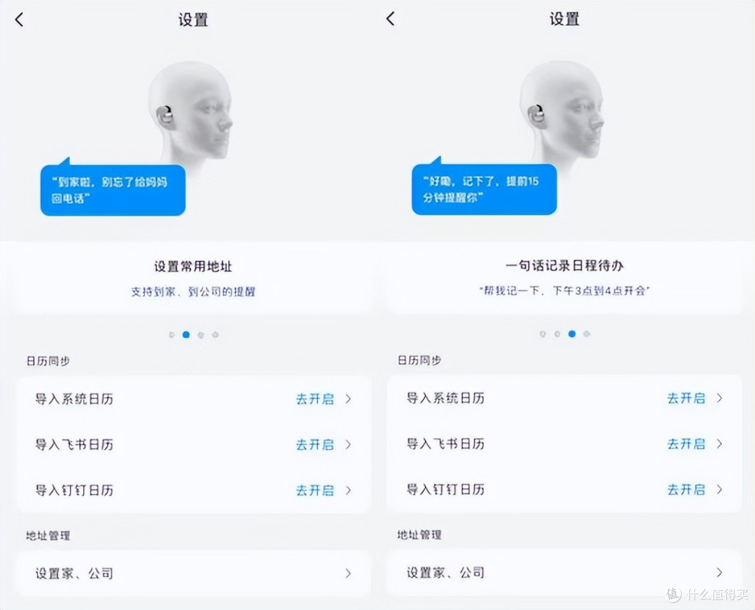 从科幻走进现实：光帆AI三体联名全感穿戴，不止一副耳机