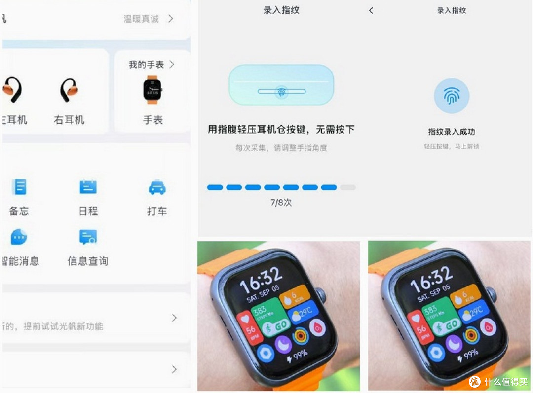 从科幻走进现实：光帆AI三体联名全感穿戴，不止一副耳机
