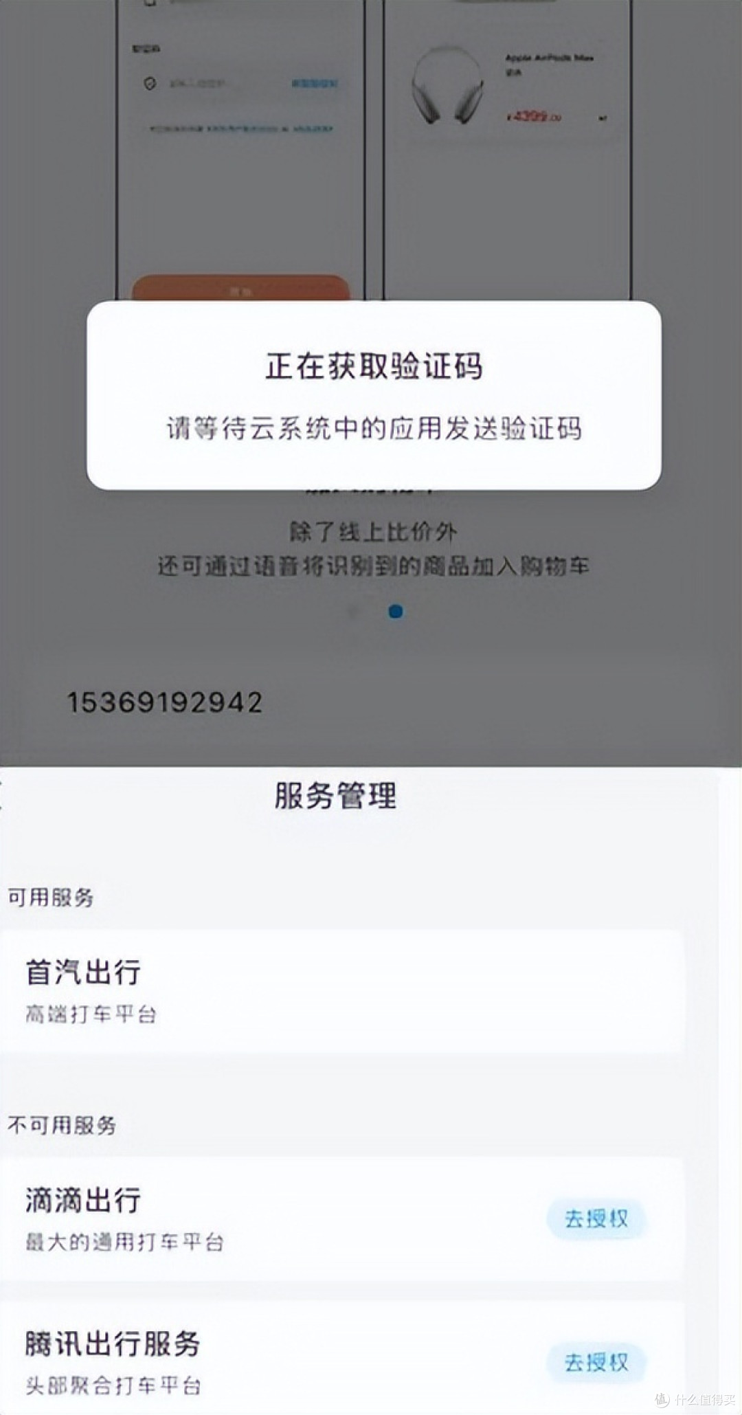 从科幻走进现实：光帆AI三体联名全感穿戴，不止一副耳机
