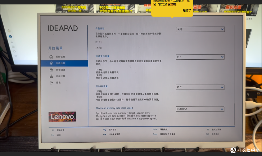 【探长拼好机】1500元无头骑士拼机终章:D壳合体7500MT/s超频