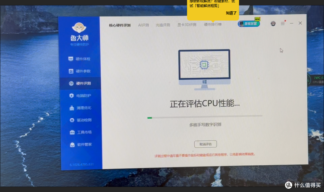 【探长拼好机】1500元无头骑士拼机终章:D壳合体7500MT/s超频