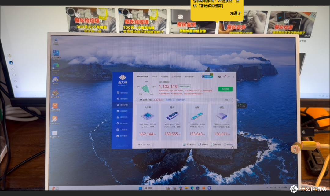 【探长拼好机】1500元无头骑士拼机终章:D壳合体7500MT/s超频