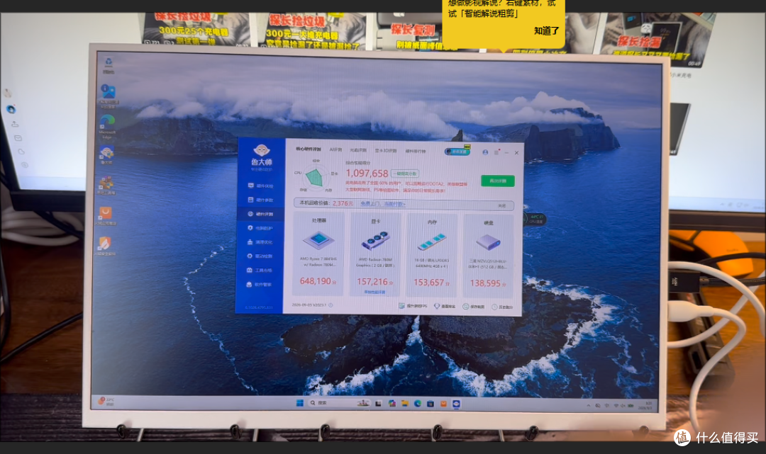 【探长拼好机】1500元无头骑士拼机终章:D壳合体7500MT/s超频