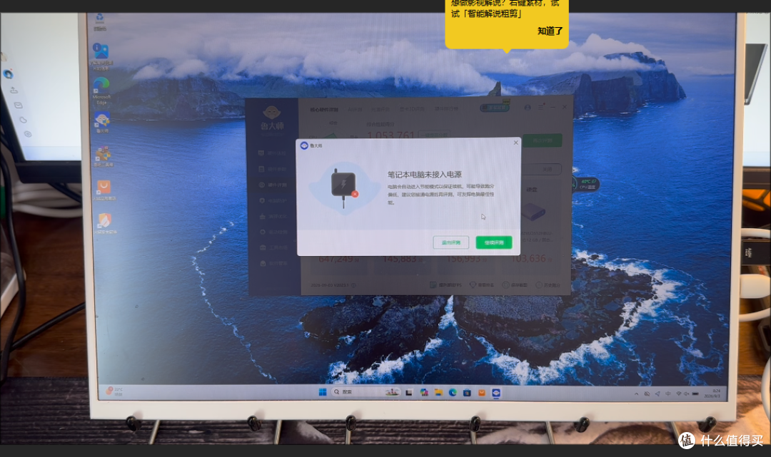 【探长拼好机】1500元无头骑士拼机终章:D壳合体7500MT/s超频