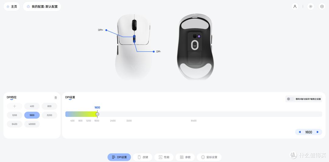 百元价位的原生双8K轻量旗舰:雷柏VT3s V2与VT3 PRO V2深度体验
