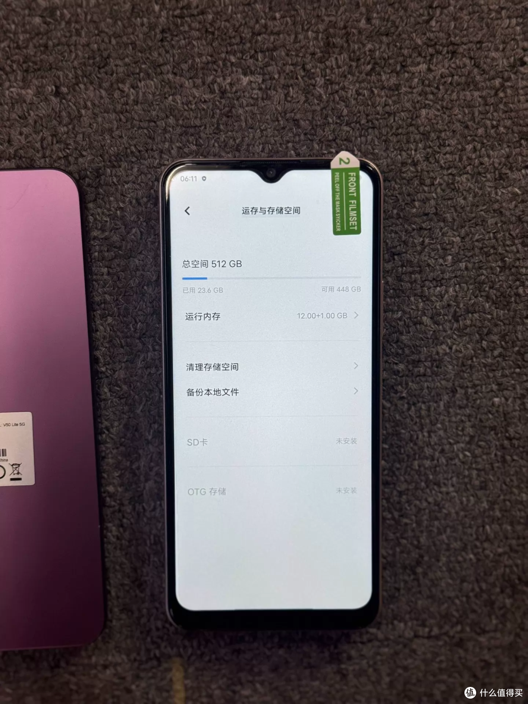430元买2025 年 3 月vivo V50 Lite 5G国际版:12+512无锁大电池