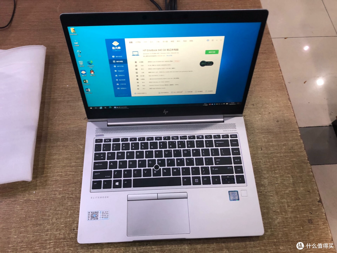 1150元收惠普830G5商务本:企业退役机到底能不能冲
