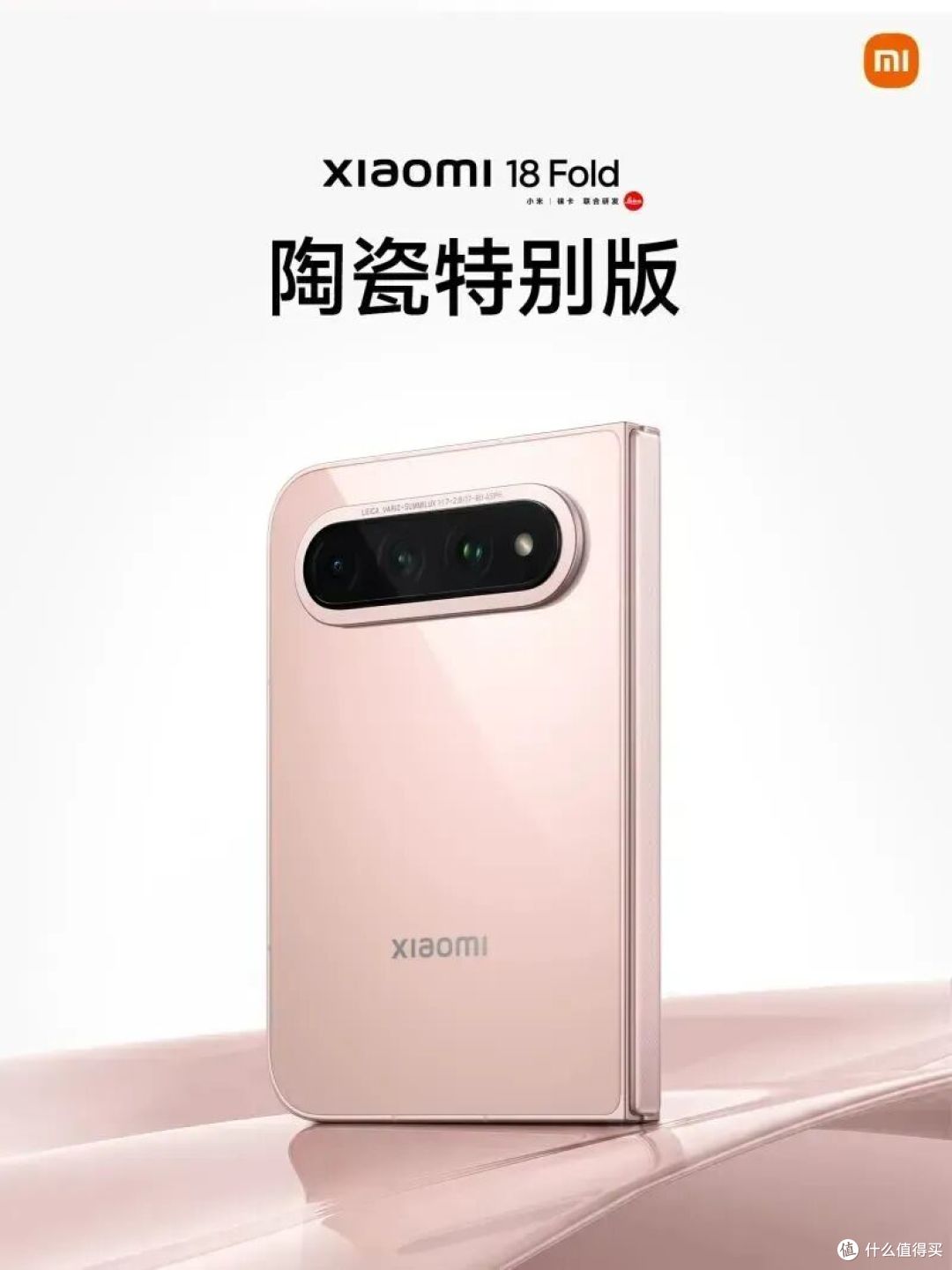 小米高端成了！小米18 Fold首日销量3.6万台，这下子成安卓第一了