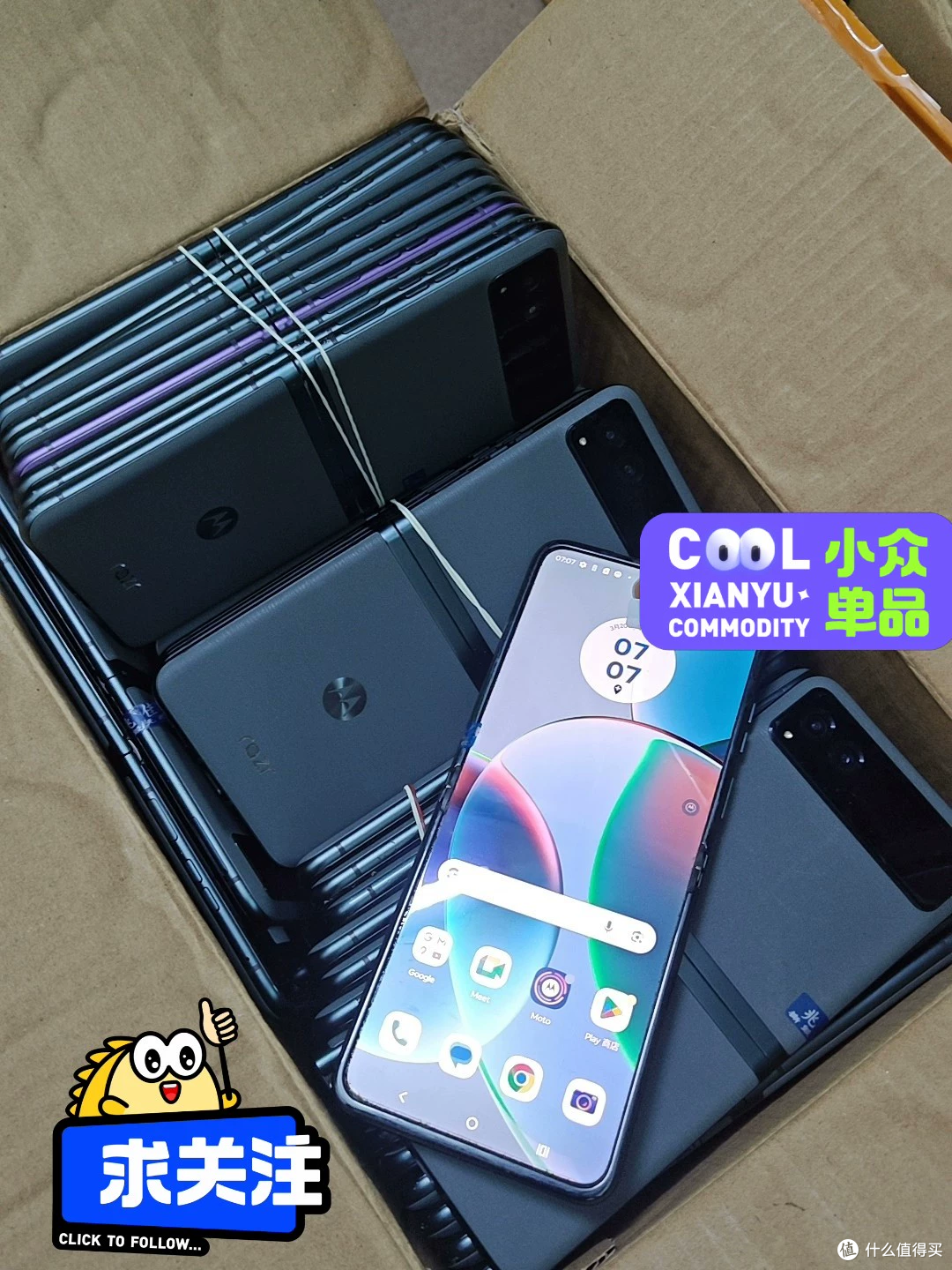 850元买moto Razr40折叠屏:到底是捡漏还是接盘?