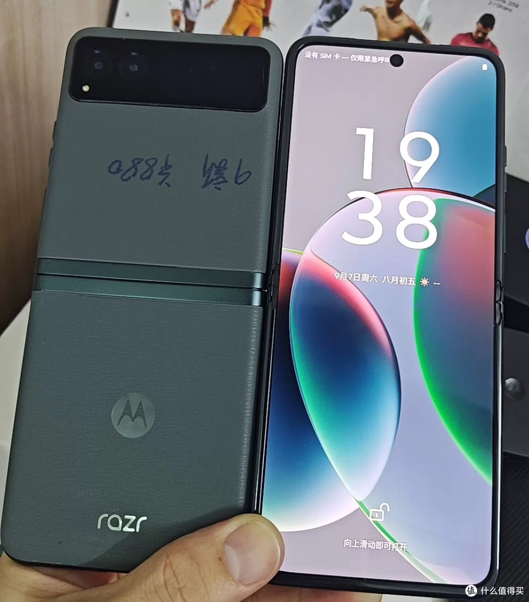850元买moto Razr40折叠屏:到底是捡漏还是接盘?